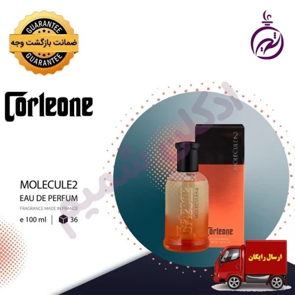 ادکلن کورلئونه مدل MOLECULE 2 مشابه مولکول 02