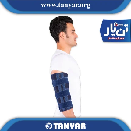 ارتز بی حرکت کننده آرنج (ایموبلیزر)